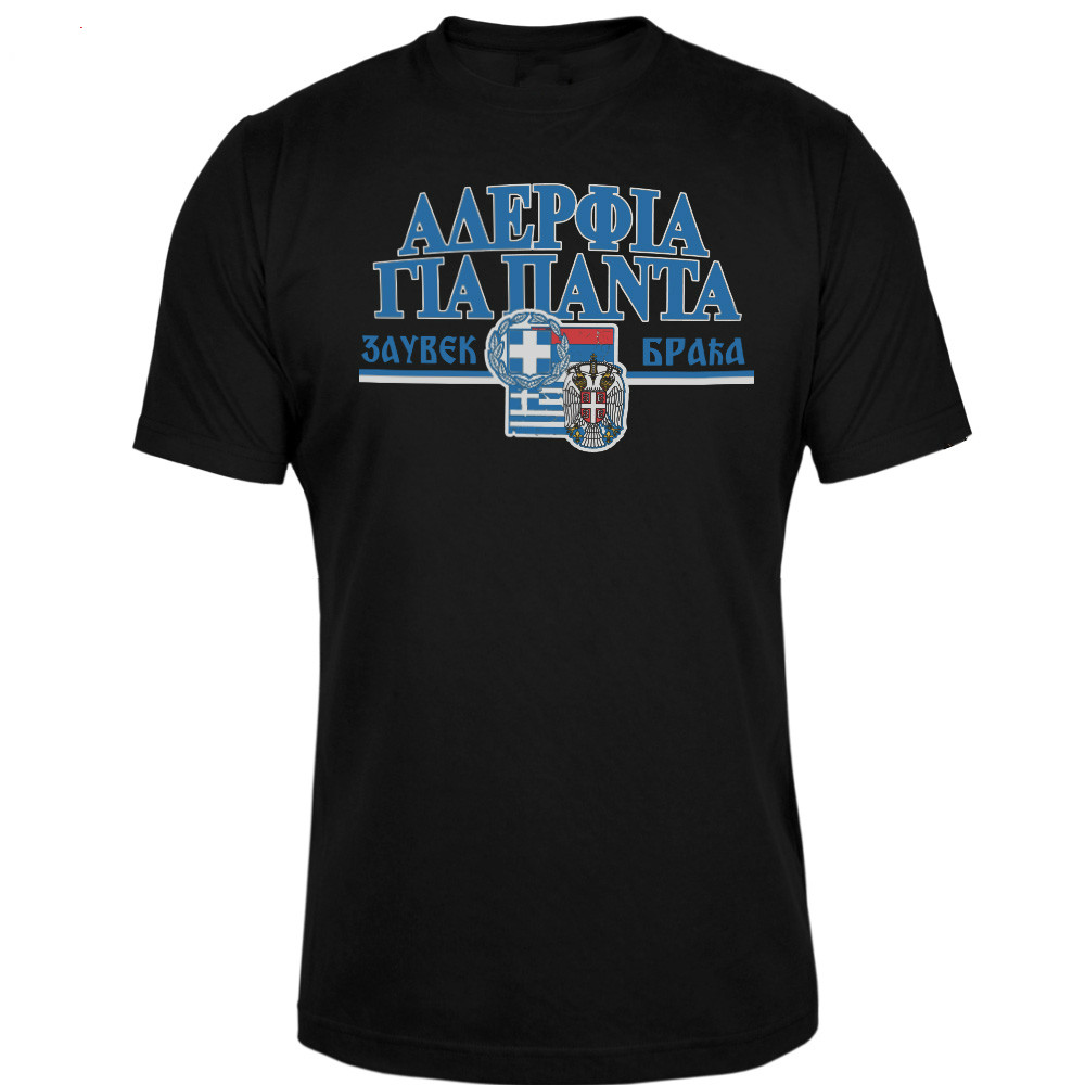 Men'S Fashion Greece - T-shirt cadeau pour homme avec badge,