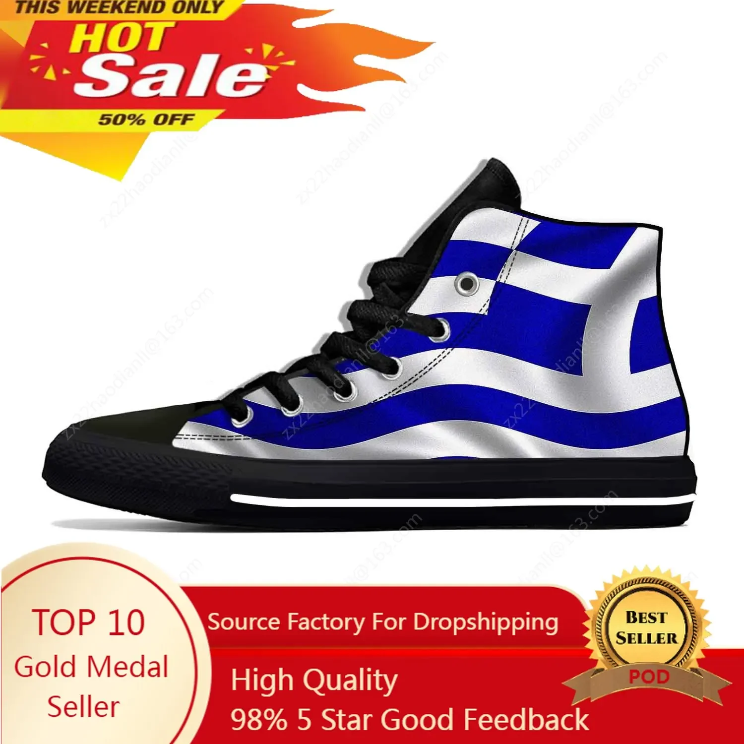 Men'S Fashion Greece - Chaussures de sport décontractées à la