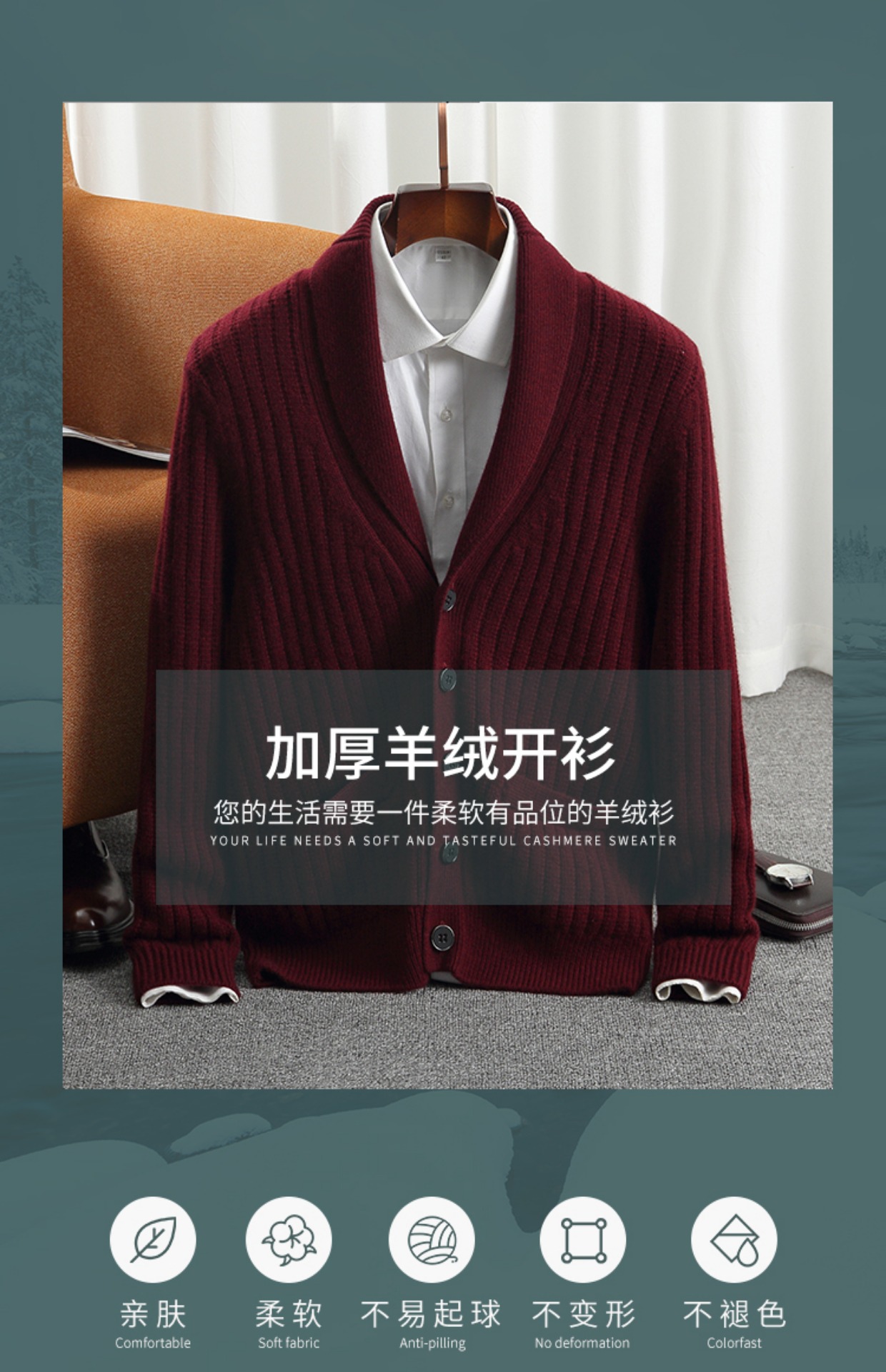 Cardigan en cachemire chaud et - Mens Fashion Mullet avis et prix