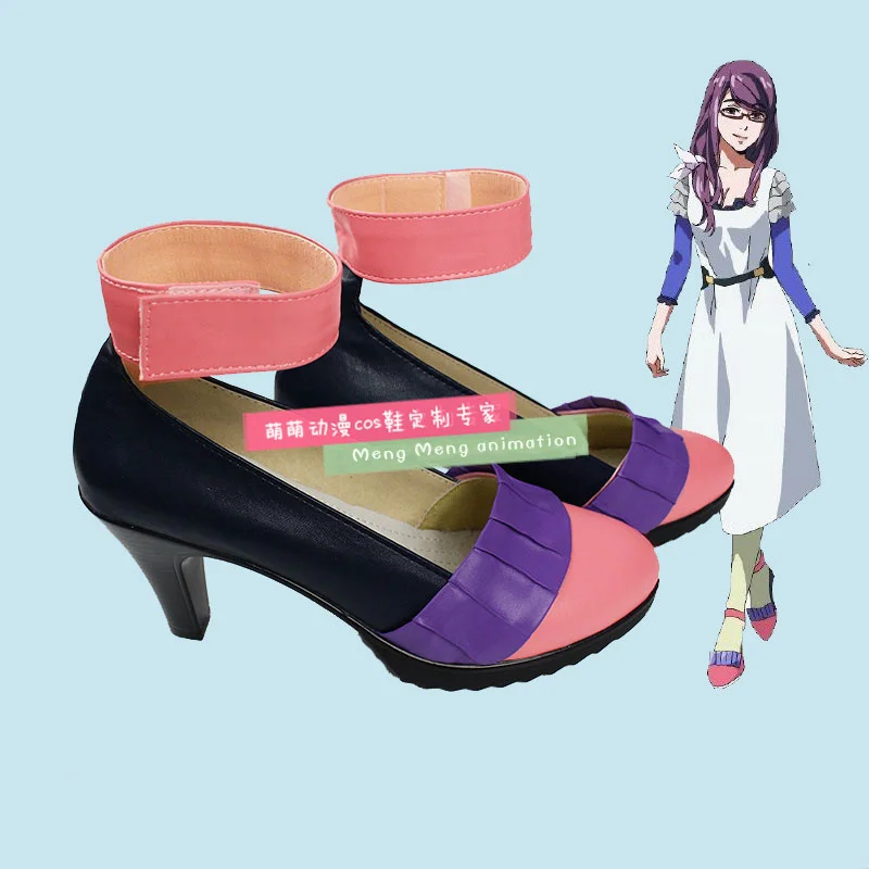 Kamishiro Rize cos Tokyo Ghoul - Mens Fashion Help avis et prix