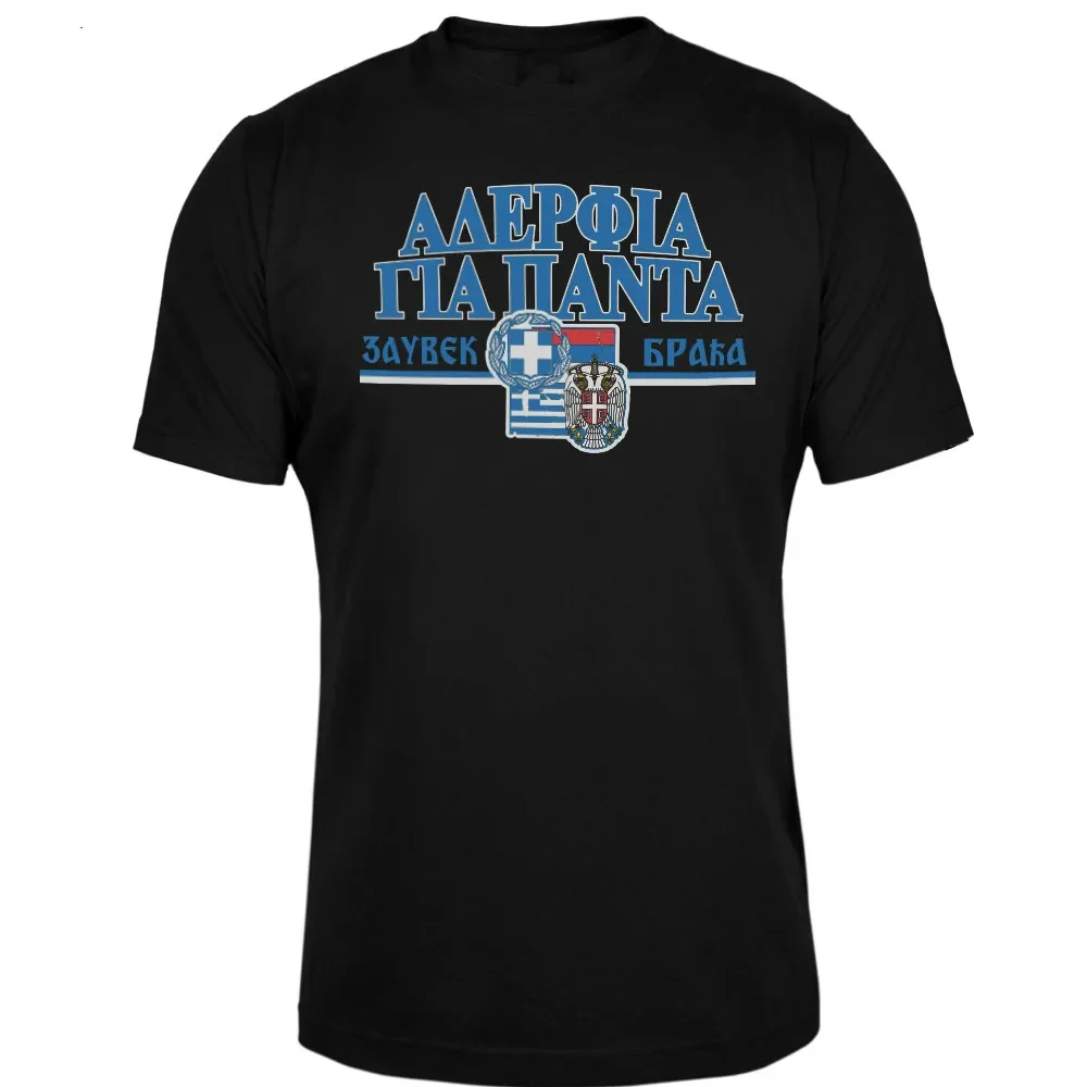 T-shirt unisexe à manches cour - Men'S Fashion Greece avis et prix