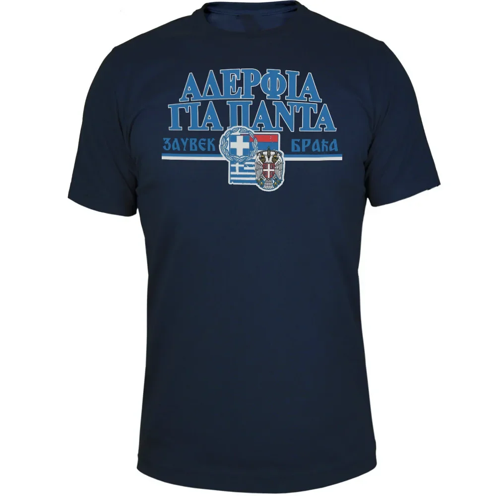 T-shirt unisexe à manches cour - Men'S Fashion Greece avis et prix