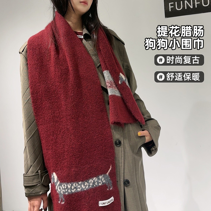 Version coréenne laine mélange - Men'S Fashion Korea avis et prix
